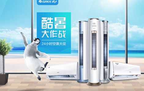 电器设备